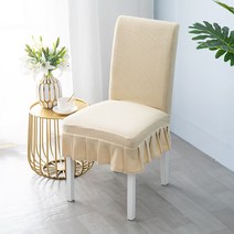 록신 식탁 의자커버 식탁 사각 의자 천갈이 사무실 학원 커피숍 카페 의자 커버 4p, 겨자 황색*4개