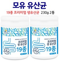 성인 유산균 남성 냉장보관 X 어른유산균 프로바이오톡스 락토바실러스 루테리 가세리 모유 유래 유상균 학생유산균분말, 2통, 230g