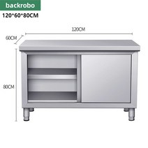 주방작업대 스텐작업대 800/1000/1200 G950-26, X6