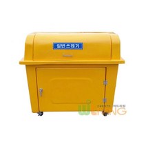 [오너클랜] 분리 수거함 FRP 앞문형 중형 660 리터, 상세 설명 참조