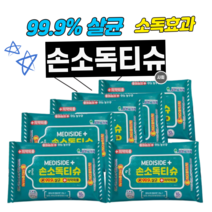 손소독티슈 10매 의약외품 환경호르몬No 친환경 소독티슈