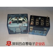오리지널 14 핀 10A 전원 릴레이 100% 정품, 04 PTF14A-E Socket