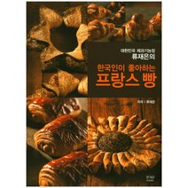 한국인이 좋아하는 프랑스 빵, 이프애드