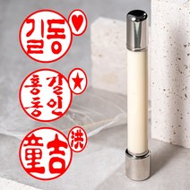 매드스탬프 만년 결재 도장, 양면콩도장 옥상아+블랙롱지갑, 3글자, 난초체(한문전용)+리필잉크 빨강