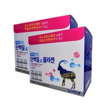 렉스팜 단백질 콜라겐 60포(2개월분) 산양유 초유단백질 저분자 피쉬콜라겐