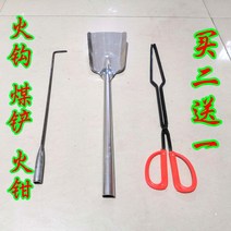 집중호우대비 호우대책 폭우대비 쓰레기 집게 삽 갈고리 세트, A세트