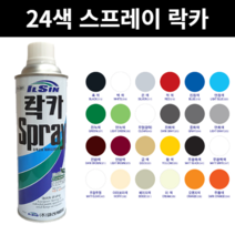 [힘찬쇼핑] 24색 스프레이 락카 made in korea, 흑색 (BLACK 315)