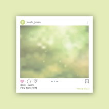 페토닷컴 예쁜 떡메모지 디자인 모음 메모지, 떡메 123. 러블리 그린 인스타그램, 1개