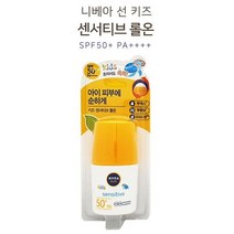 쿨샵 니베아 선크림 어린이 무기자차 유기자차, 센서티브롤온50ml