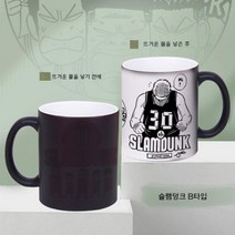 슬램 덩크 사쿠라기 플라워로드 루카와 메이플 애니메이션 머그 잔 티 컵, 변색컵 B타입