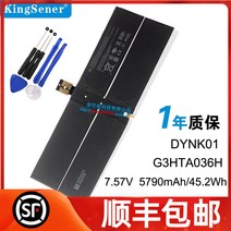 호환용 마이크로소프트 서피스 랩탑 1/2세대 1769 G3HTA036H DYNK01 노트북 배터리, default