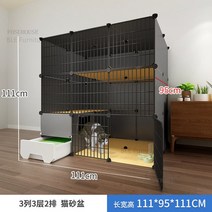 화장실 고양이 케이지 1 마리 쓰레기통 집 초대형 자유 공간 빌라 하우스 개, 10 111X95X111cm_01 고양이 둥지-해먹