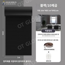 베이스트랩 방음 코너 흡음재 방음재 사운드디퓨저 스튜디오시공 흡음보드 타공판, E