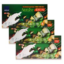 아베나 식품용 니트릴 장갑 100매 다용도 위생장갑 일회용 작업용 요리용 염색용 미용, S