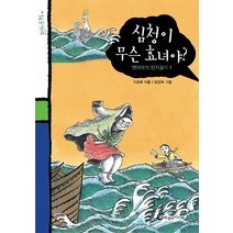 유홍준서울이야기 추천순위 TOP50을 확인하세요