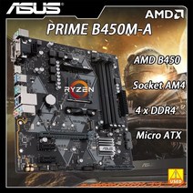 ASUS 소켓 AM4 프라임 B450M-A 마더 보드 DDR4 Ryzen 5 3600 Cpus 128GB AMD B450 PCI-E 3.0 1xM.2 1 × sata III USB, 상세내용표시