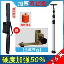 메탈 짐벌 레이저레벨기 거치대 수평 줄자 공작 소품, 3.5m이중 잠금+메탈헤드개