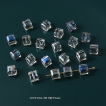 100PCS 7mm 오로라각설탕산주유리 크리스탈 사각구슬 수제헤어액세서리 DIY 팔찌소재 비즈, 7#퍼플블루원H-7116