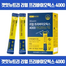 유산균의 먹이 프리바이오틱스로 내몸속 유익균 늘리기 프로바이오틱스 유산균증식 유해균억제 배변활동원활 장건강에도움 면역기능 세포분열에필요 아연 프락토올리고당 식약처인증, 30포 x 1개