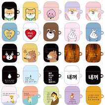 애플 에어팟 케이스, 2, 에어팟2케이스(1공용)