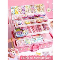 아크릴 키링 만들기 세트 비즈 diy 키덜트 생일 선물 키트 아크릴키링 제작 박스세트 키링재료 다꾸 에어팟 핸드폰 스마트폰 실링, 실링 에디션 얼리 어답터 버전 (보관함+행거)