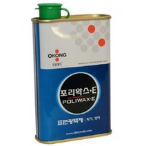 TWKL 표면광택제 포리왁스E 335ML, 1개