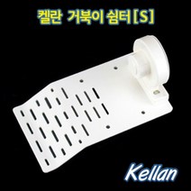 켈란 거북이 쉼터 S 거북이 놀이터 거북이 계단
