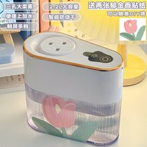 에어 공기 라이트 야간모드 학생 기숙사 귀여운 온열가습기, T01-화이트 드려요 2장붙이는 종이