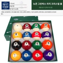당구공 미니 포켓볼 세트 당구대 공, 4A 신강그린박스 국가표준 5.72cm 삼각대+초분+장