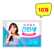 숙취해소 간만세 3g x 10개입