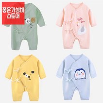 seum 신생아베넷슈트 겨울배냇저고리 신생아바디슈트 아기옷