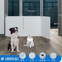 고양이 방충망 방묘문 강아지 베란다문 안전문 반려견 펫도어 방묘창 펜스 반려묘 캣도어, 업그레이드 키높이 보강, B타입-3입