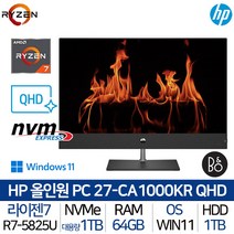 HP 일체형컴퓨터 R7 64G 1TB 1TB 27인치 대화면 QHD고해상도 올인원PC