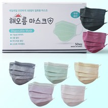 국산 덴탈 해오름 컬러 마스크 소형 대형 50매, 50매입, 1개, 그레이