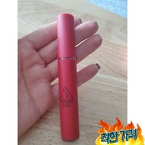 3CE 쓰리씨이 벨벳 립틴트 1개, 베스트 에버