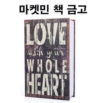 마켓민 책금고, 단품