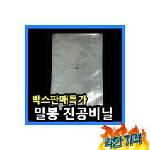 팩50X65 한 700장 음식 RB, 비닐팩50X65 한박스 700장 투명비닐봉투 음식비닐