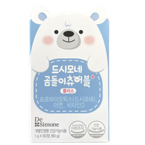 드시모네 곰돌이 츄어블 플러스 프로바이오틱스, 4개, 1. 곰돌이 츄어블(인기상품)