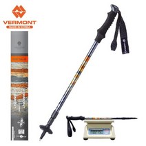 버먼트 두랄루민 마블 3단 등산 스틱 210g RVM-S005, 1개