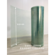 복층렉산 골판 지붕 폴리카보네이트 FRP 투명 넥산 판넬 방수 차수판 단열 공사 슬레이트, (1.0mm x 1.5m x 5m)
