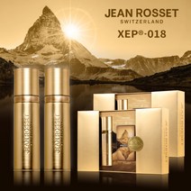 장로젯 라부 셀룰라 앰플 엘릭시어 XEP-018 마니아 패키지, 상세 설명 참조