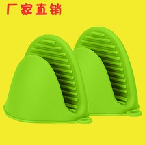 실리콘 절연 손 클립 논슬립 내열성 내열성 240 학위 절연 장갑 주방 용품 실리콘 장갑, Do 멀티 재고 처리