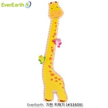 가정용 원목 키재기 키즈룸 인테리어 아이방꾸미기, 1개