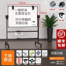 라이팡팡 작은 칠판가정용 어린이 백판화기판 마그네틱 무진 받침대식 글씨판 그라피티 가능, 16.120X152 메가 듀얼 화이트 도르래 풀 기