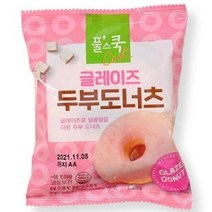 풀무원 글레이즈 두부도너츠 50g, 10개