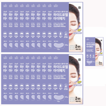 로로스키니 하이드로겔 콜라겐 아이 패치 20+1팩 눈밑 눈가 주름 다크서클 없애는법 LS0071, 아이패치_21팩(팩당4입)