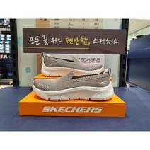 스케쳐스 NC수원 정품 모든길 위에 편안함 고워크 플렉스 초경량 운동화