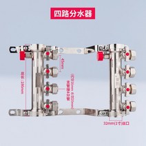 보일러분배기 온수분배기 보일러배관청소 배관설비 난방배관 도시가스보일러 스텐, 4개배관