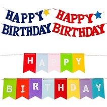 렛츠파티 생일가랜드 파티용품 이벤트용품 프로포즈, 해피벌스데이 파스텔가랜드, 1개