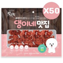 똘복M 강아지간식 오리큐브 300g 50P 애견 간식 대량구매 애견육포, DDB_상품선택